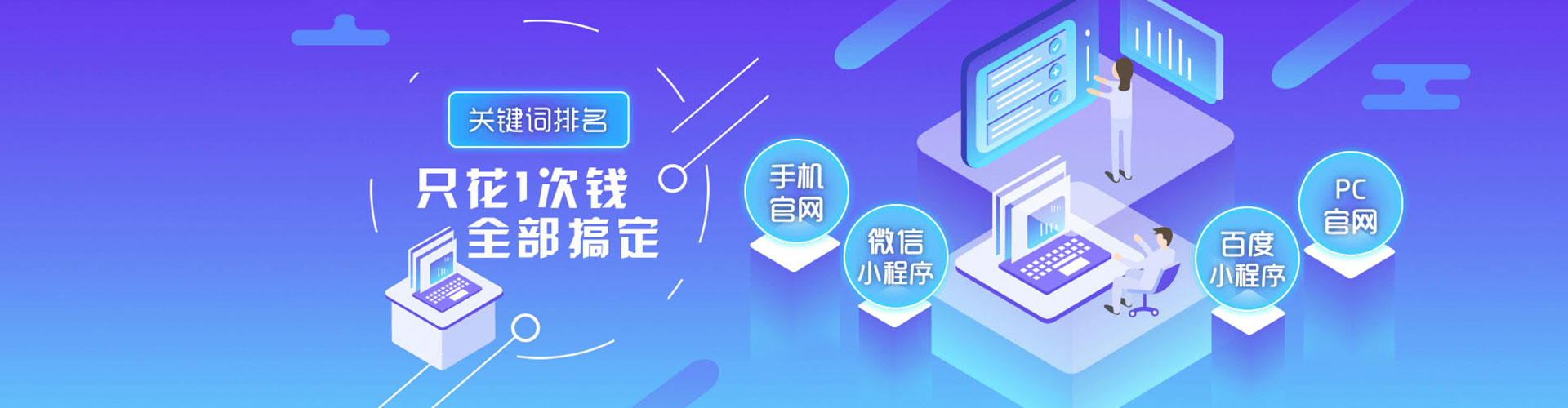 洛浦百度平台推广