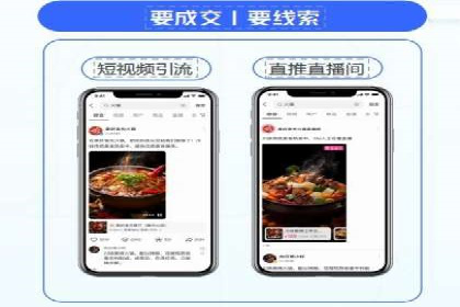 百度推广在电商行业的应用案例分析