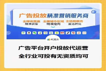 百度竞价账户托管成功案例，揭秘广告投放秘诀